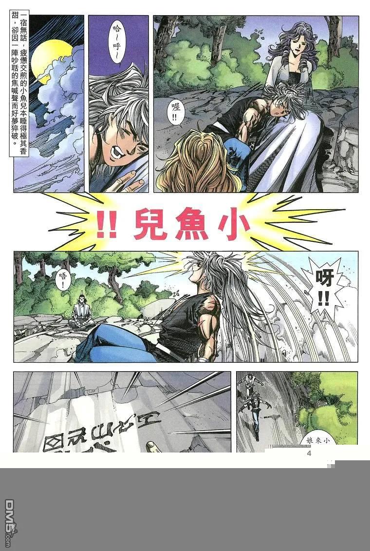 第4页
