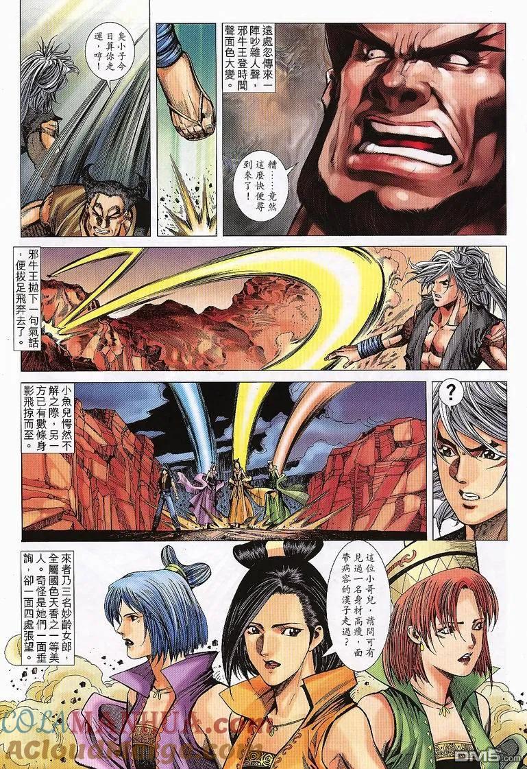 第16页