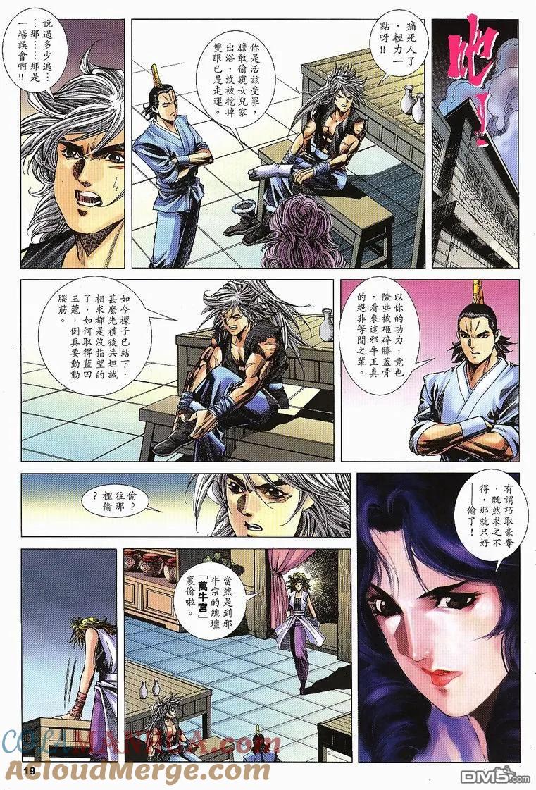 第18页