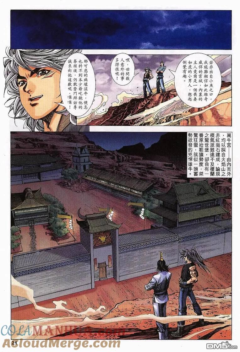 第20页