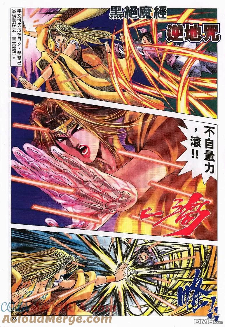 第22页