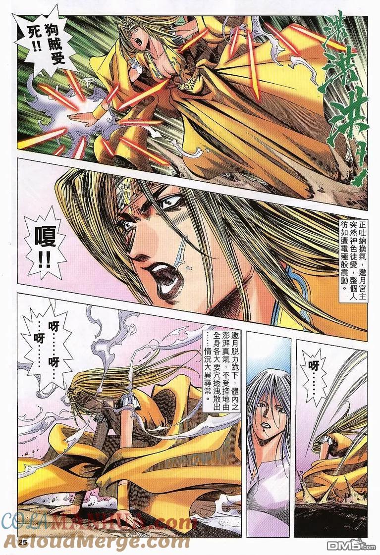 第24页