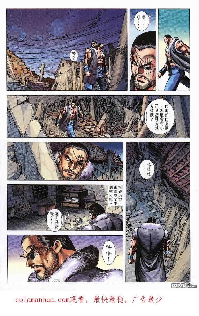 第29页