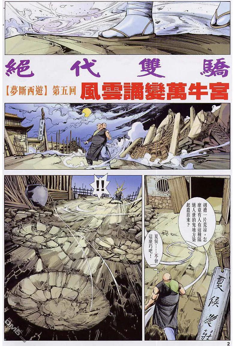第2页
