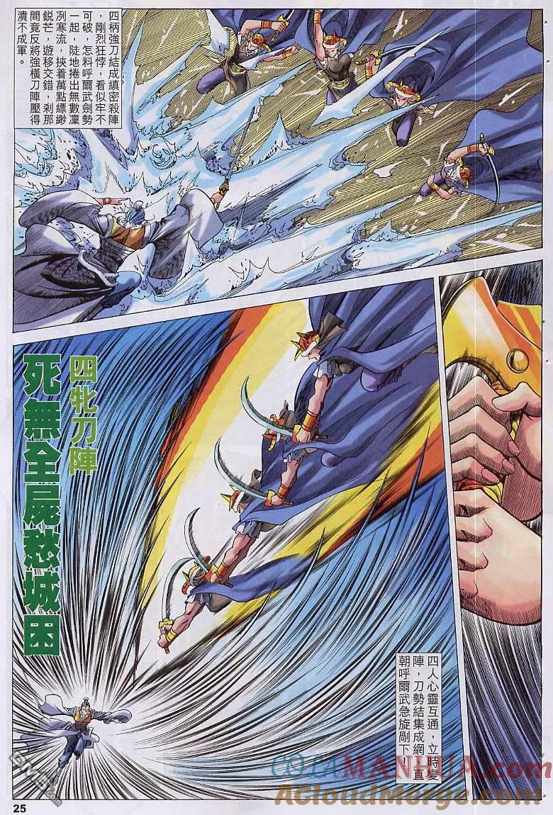 第25页