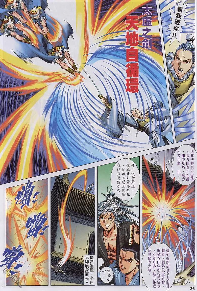 第26页