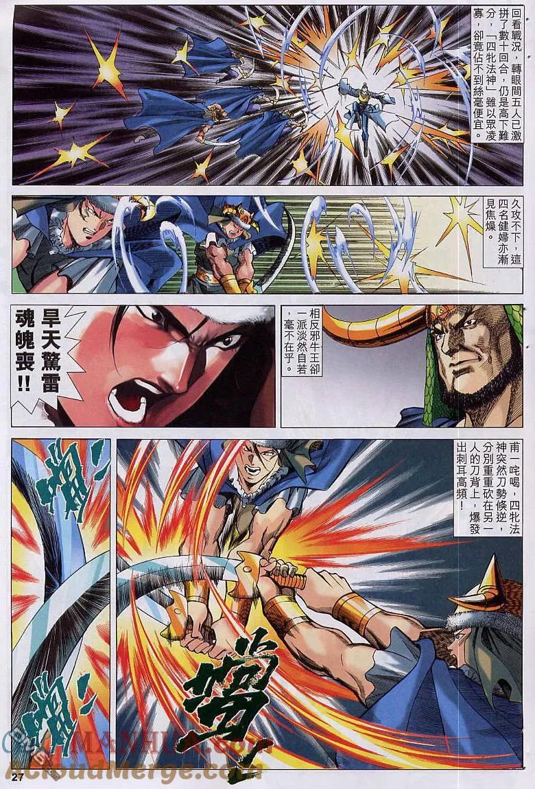第27页