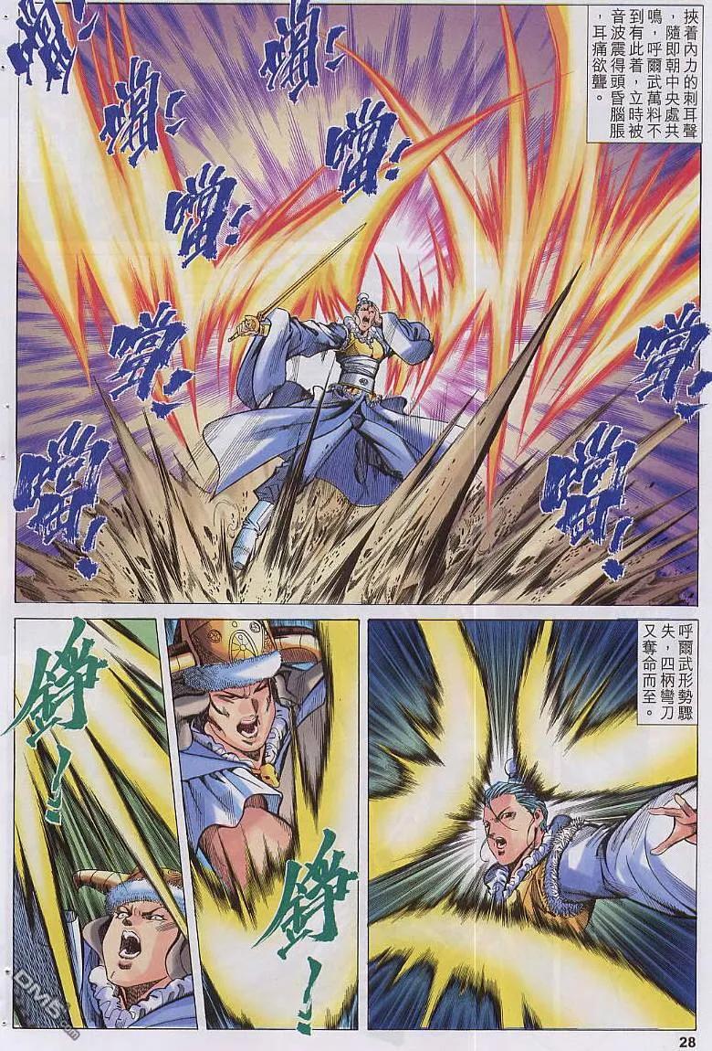 第28页