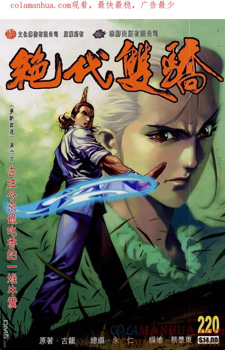 第1页