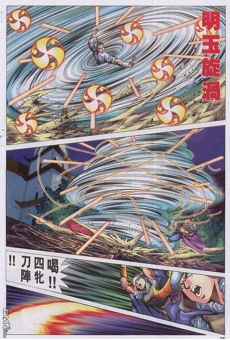 第26页
