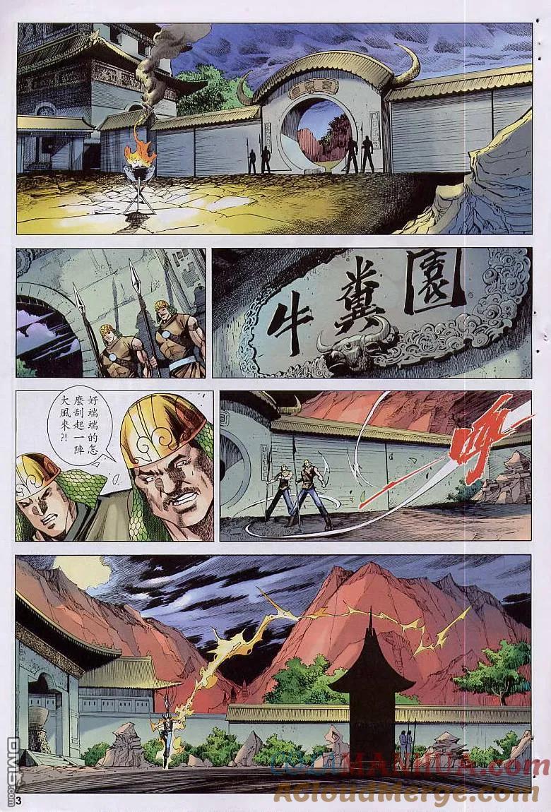 第3页