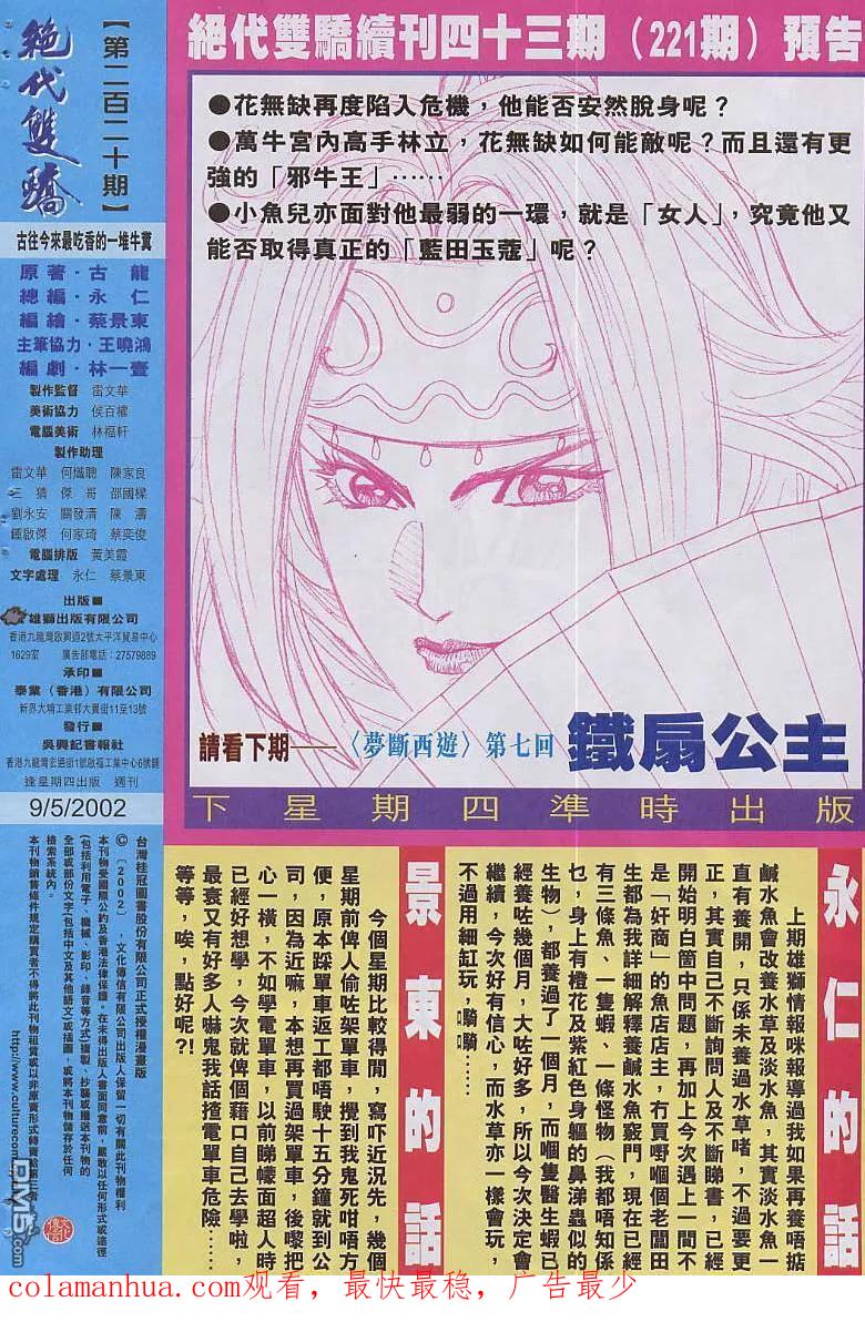 第32页