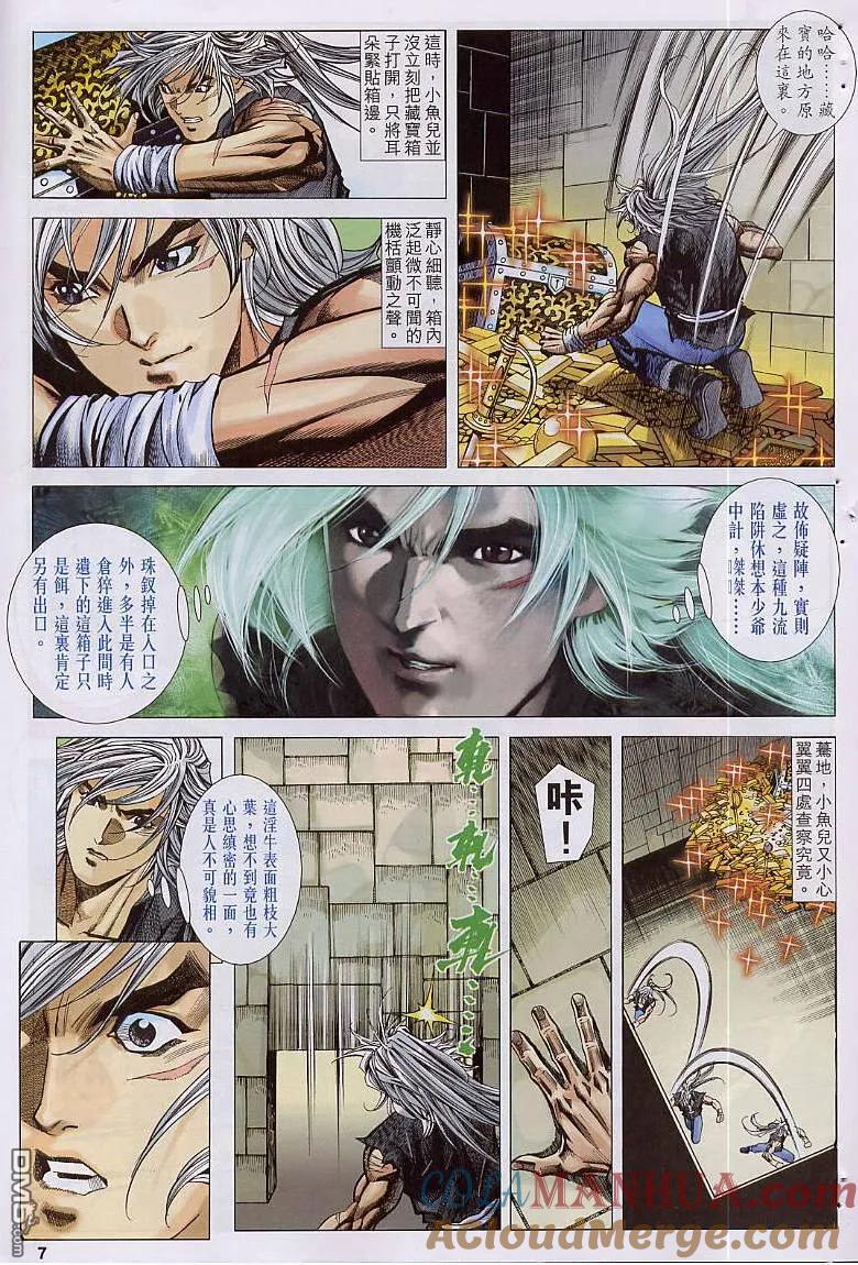 第7页