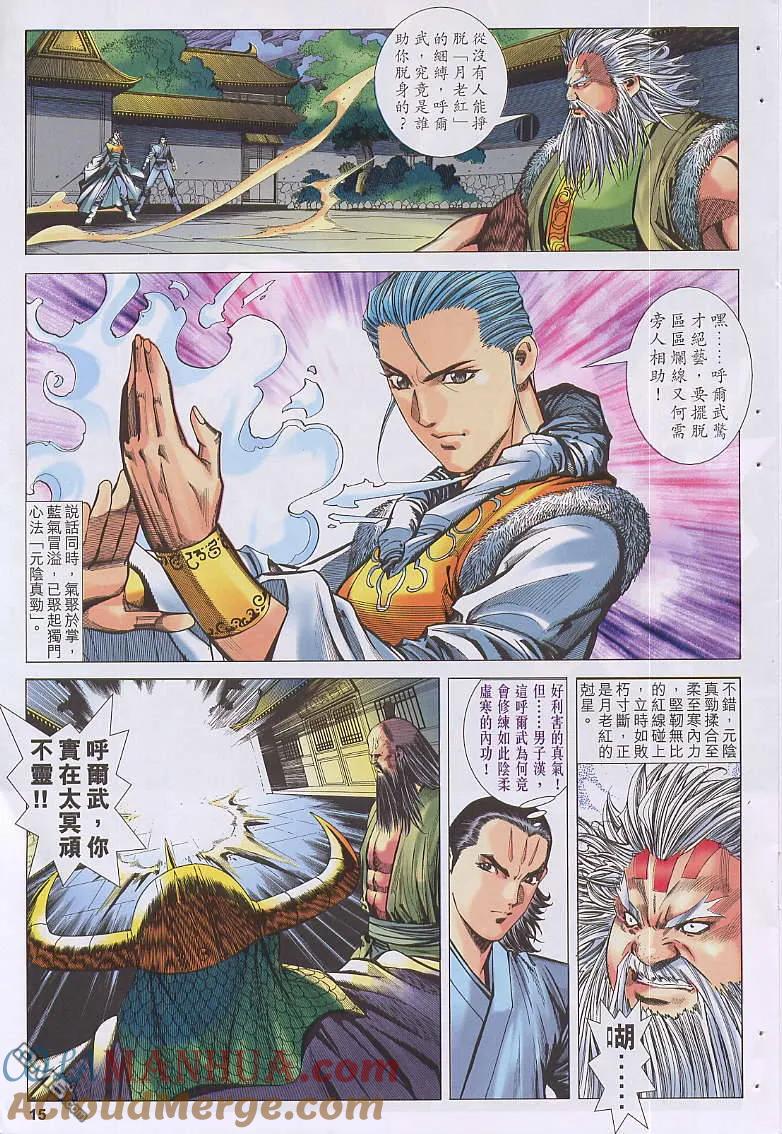 第15页