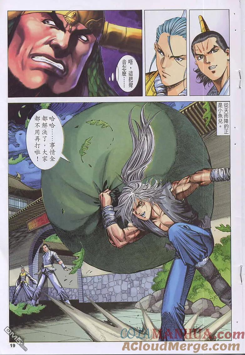 第19页