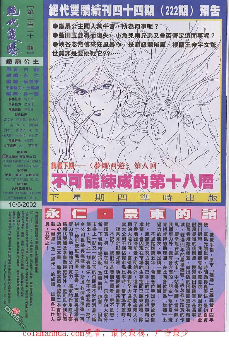 第32页