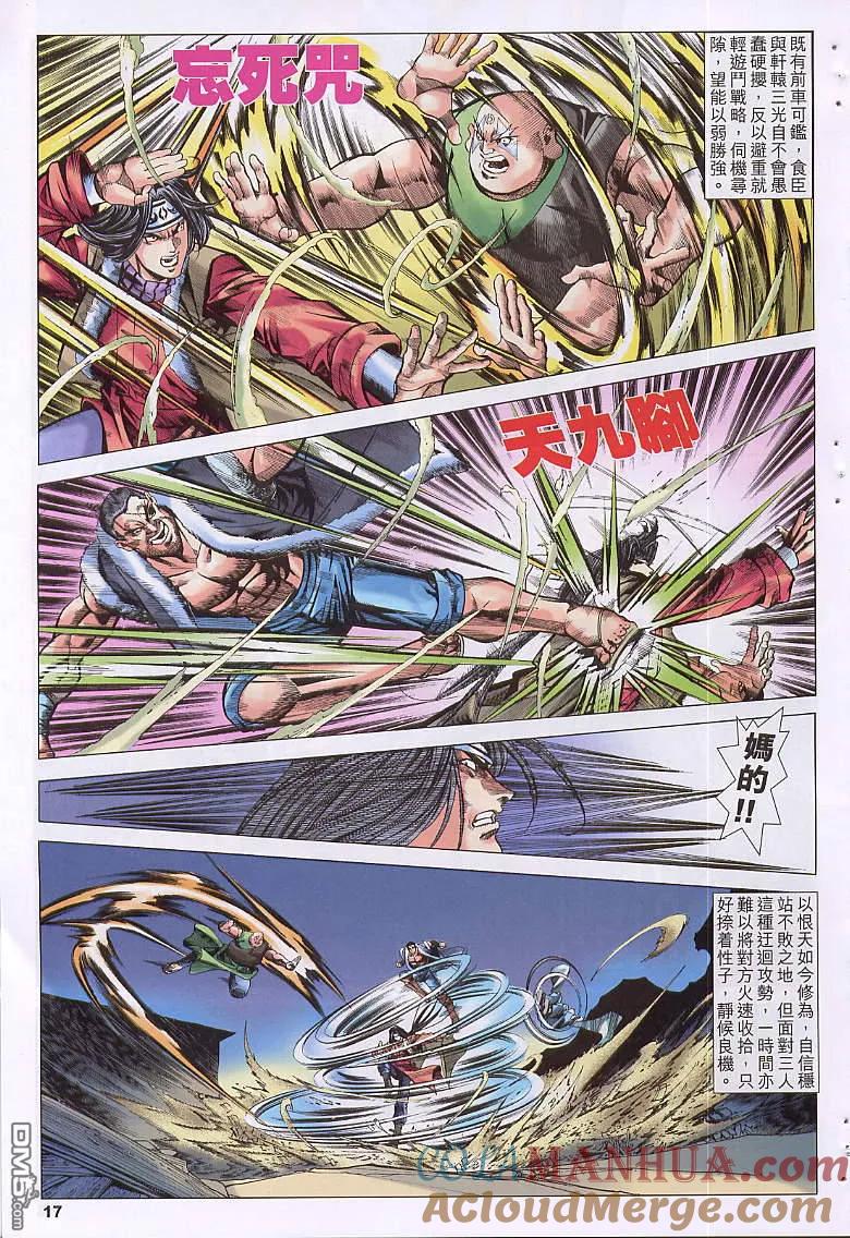 第17页