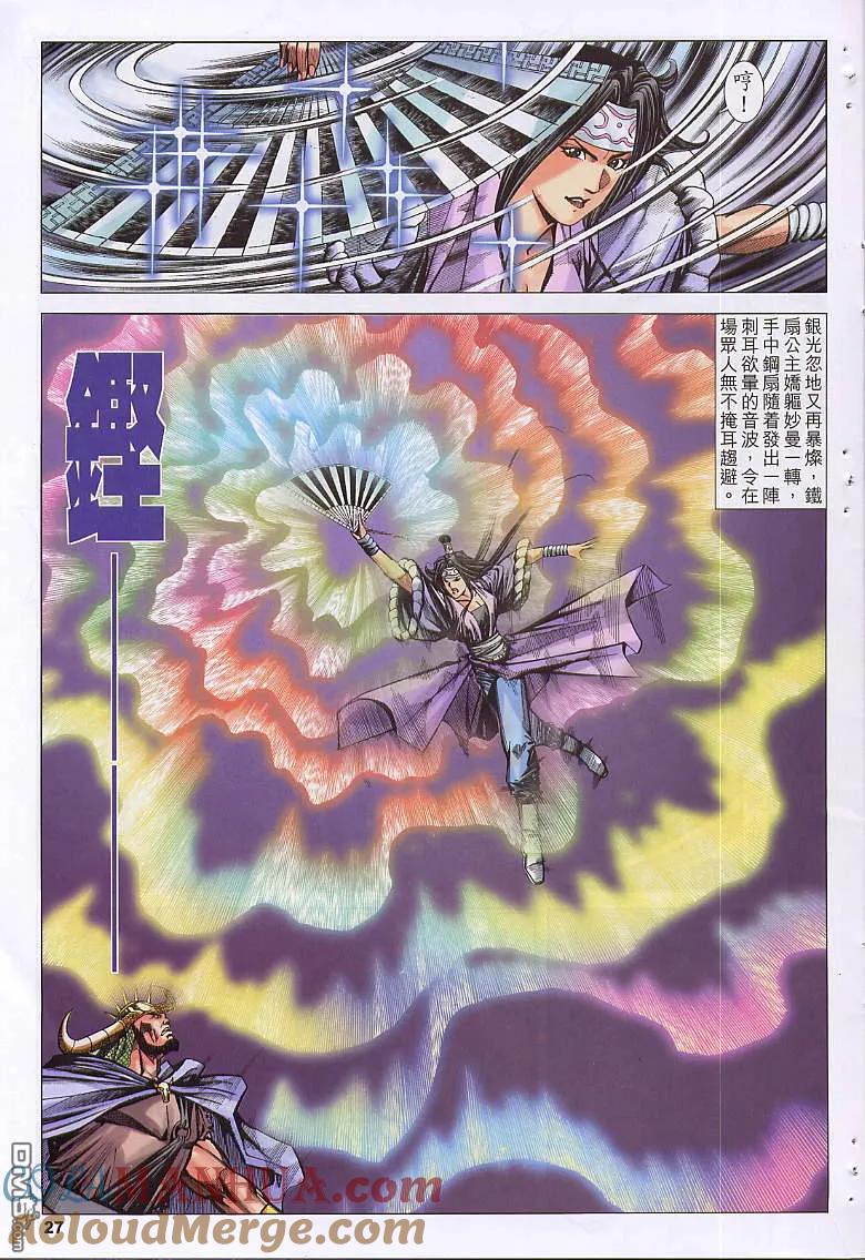 第27页