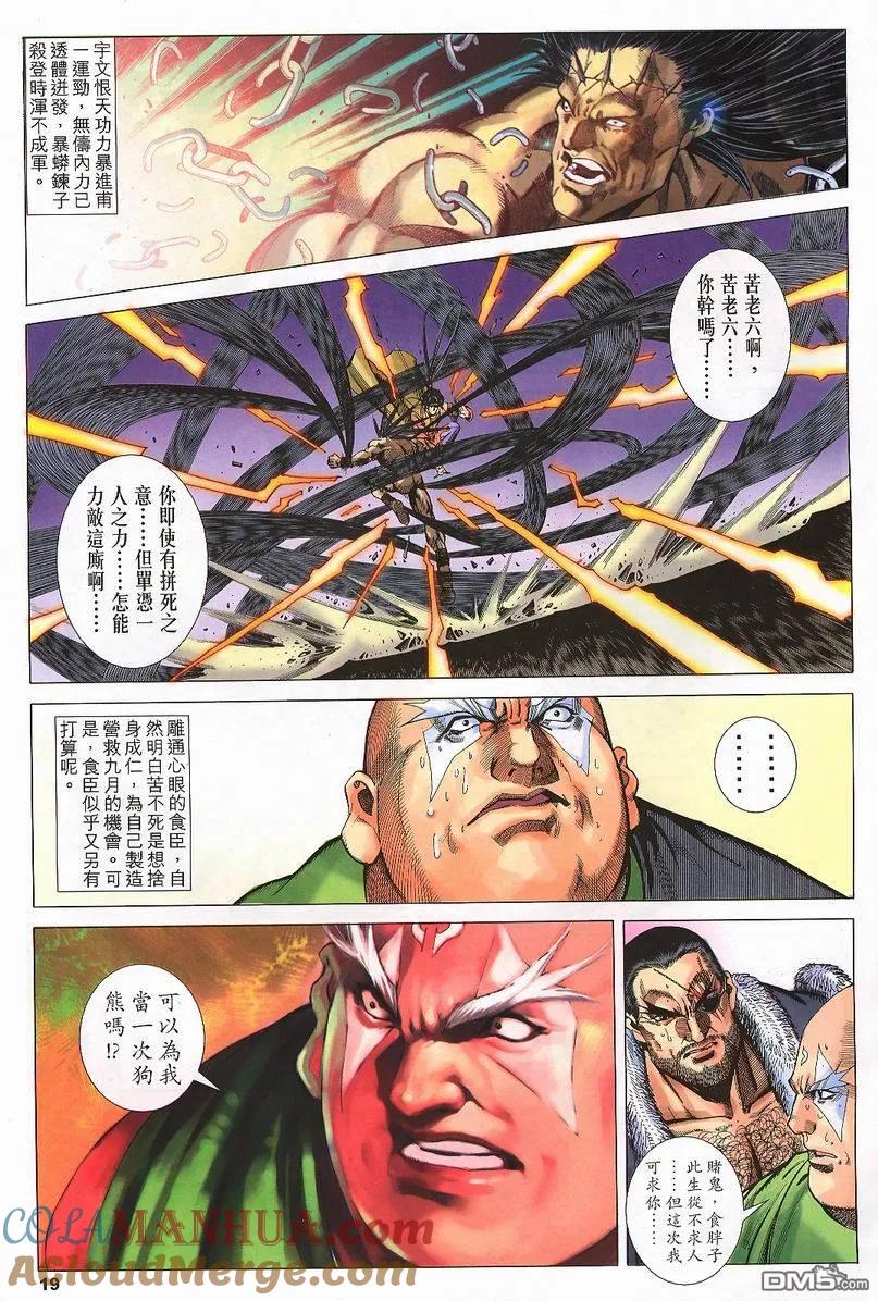 第19页