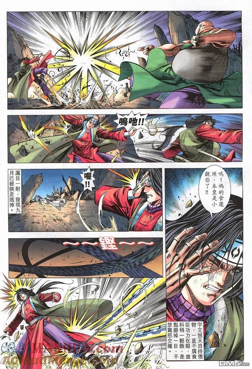 第23页