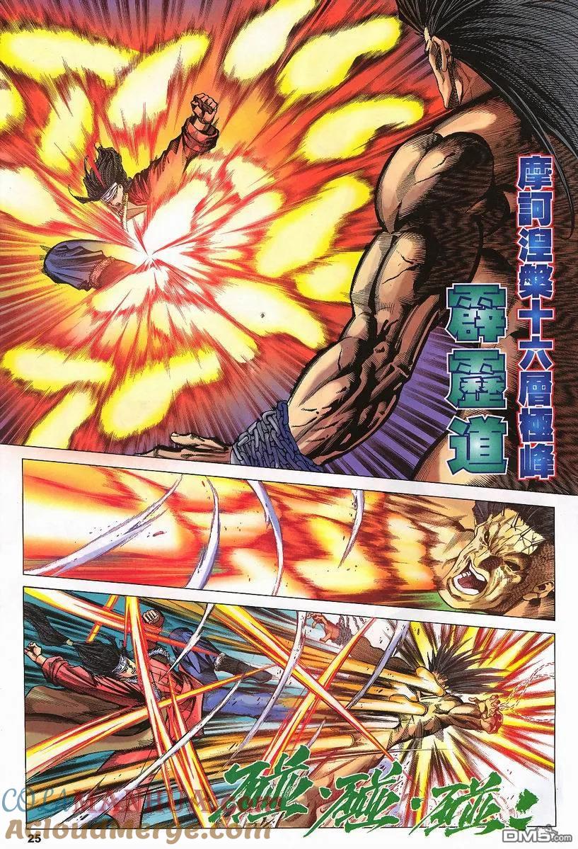 第25页