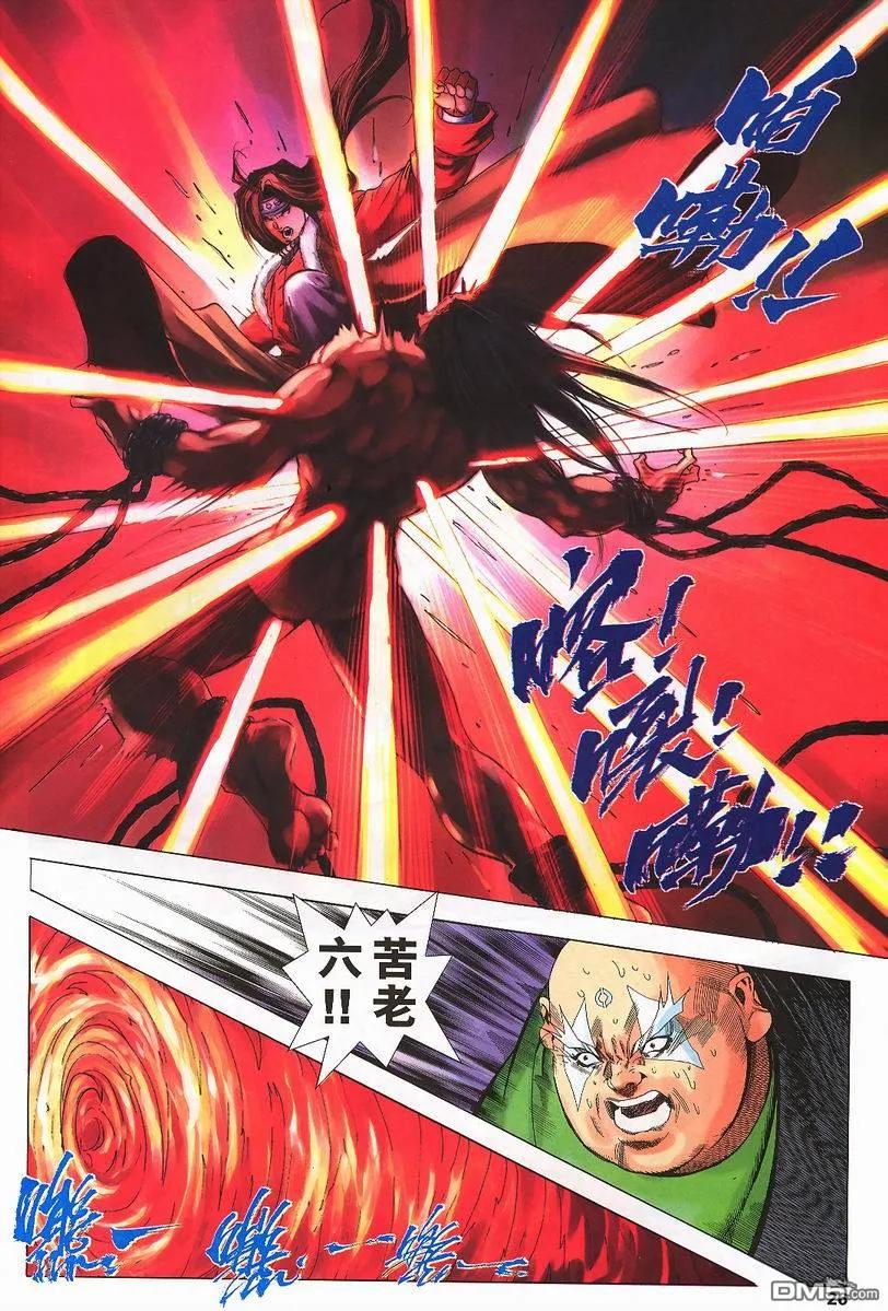 第26页