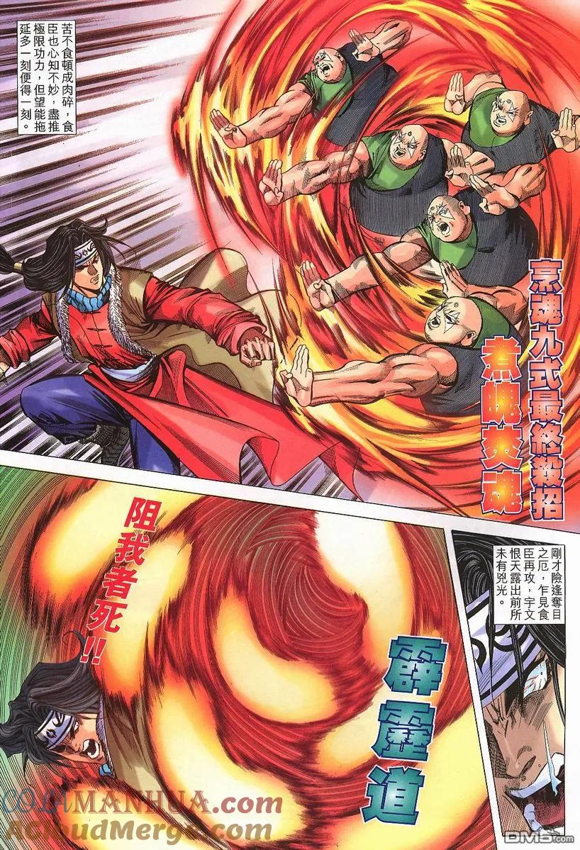 第27页