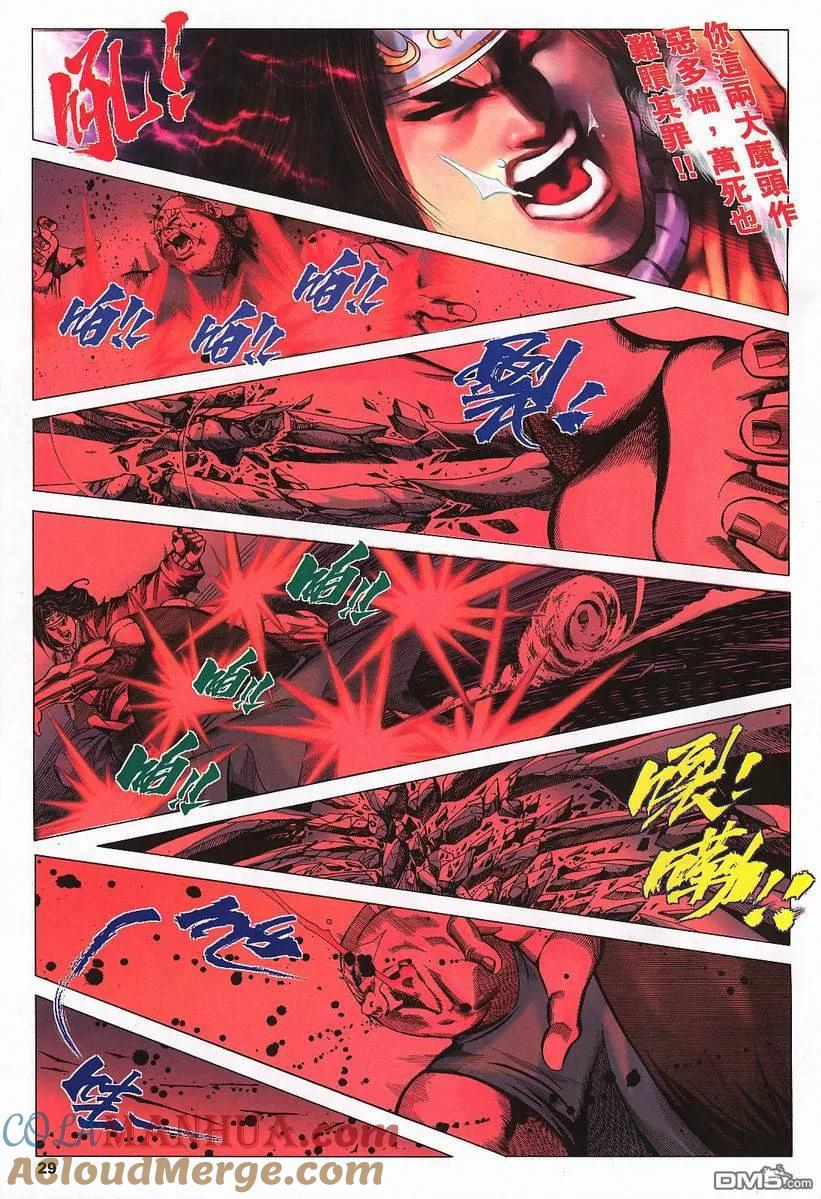 第29页
