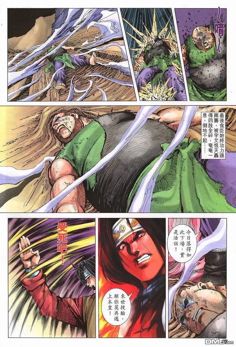 第30页