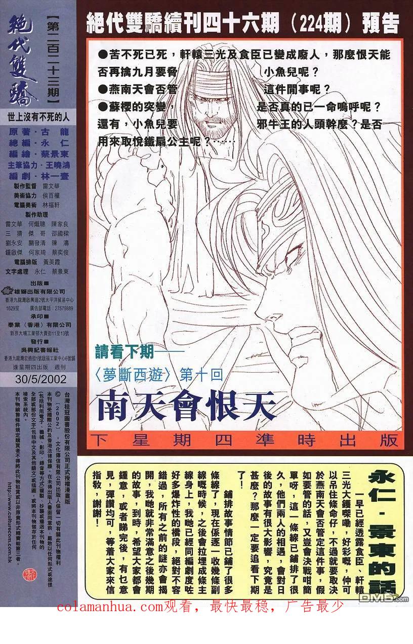 第32页