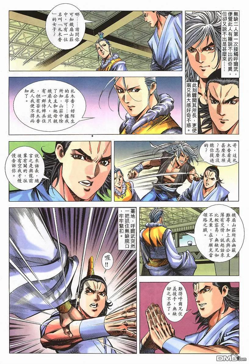 第4页