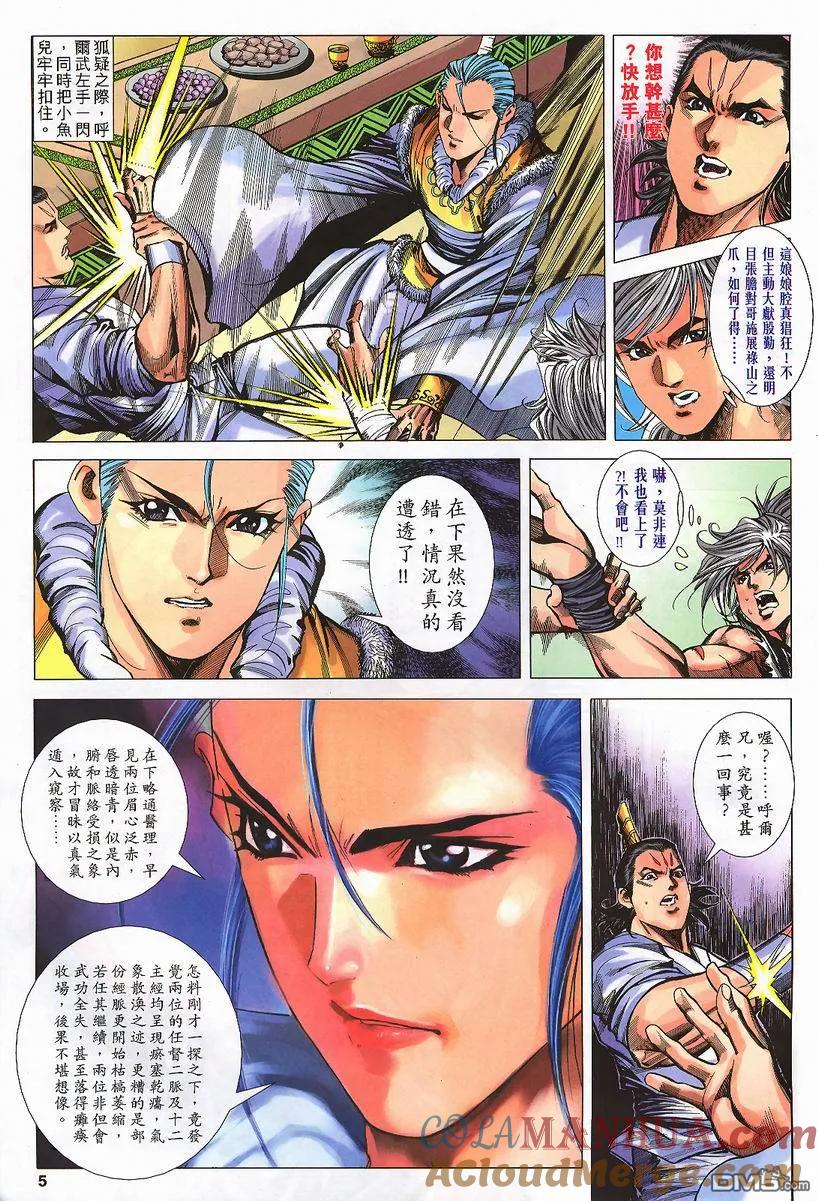 第5页
