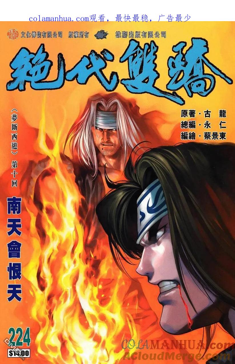 第1页