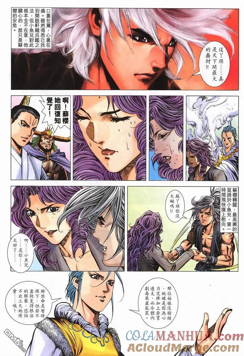 第5页