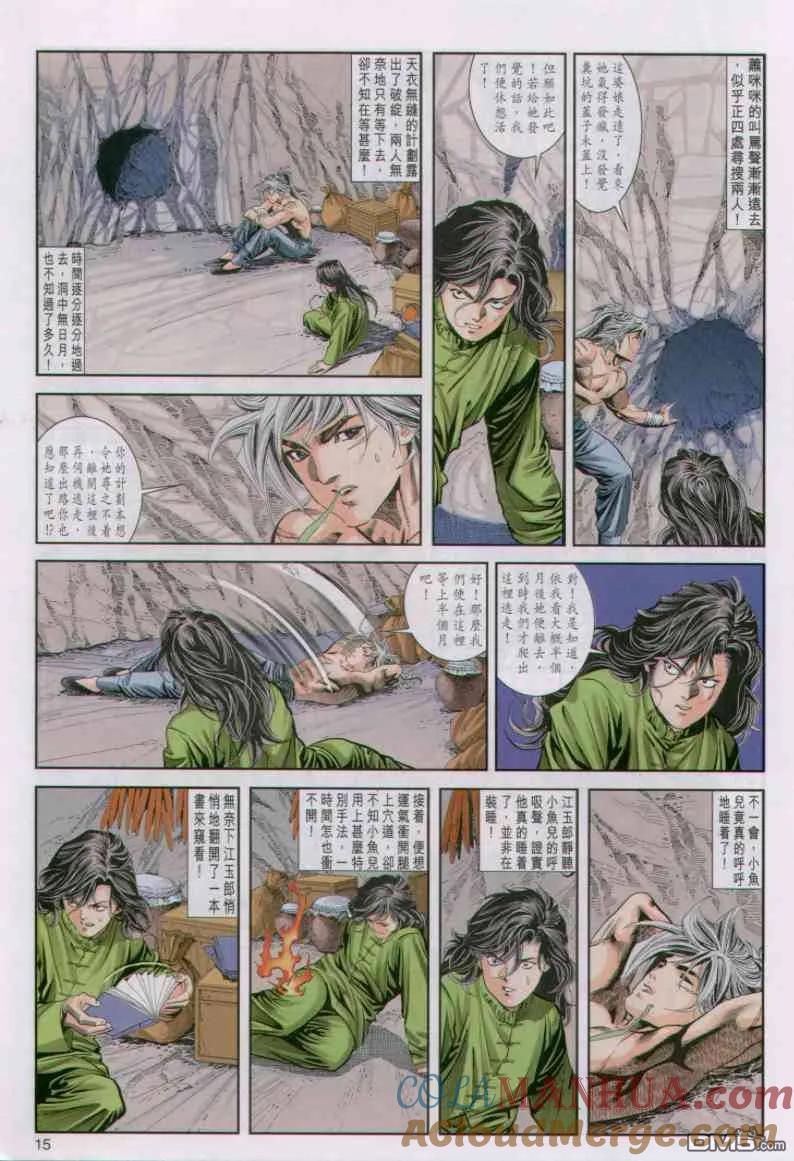 第15页