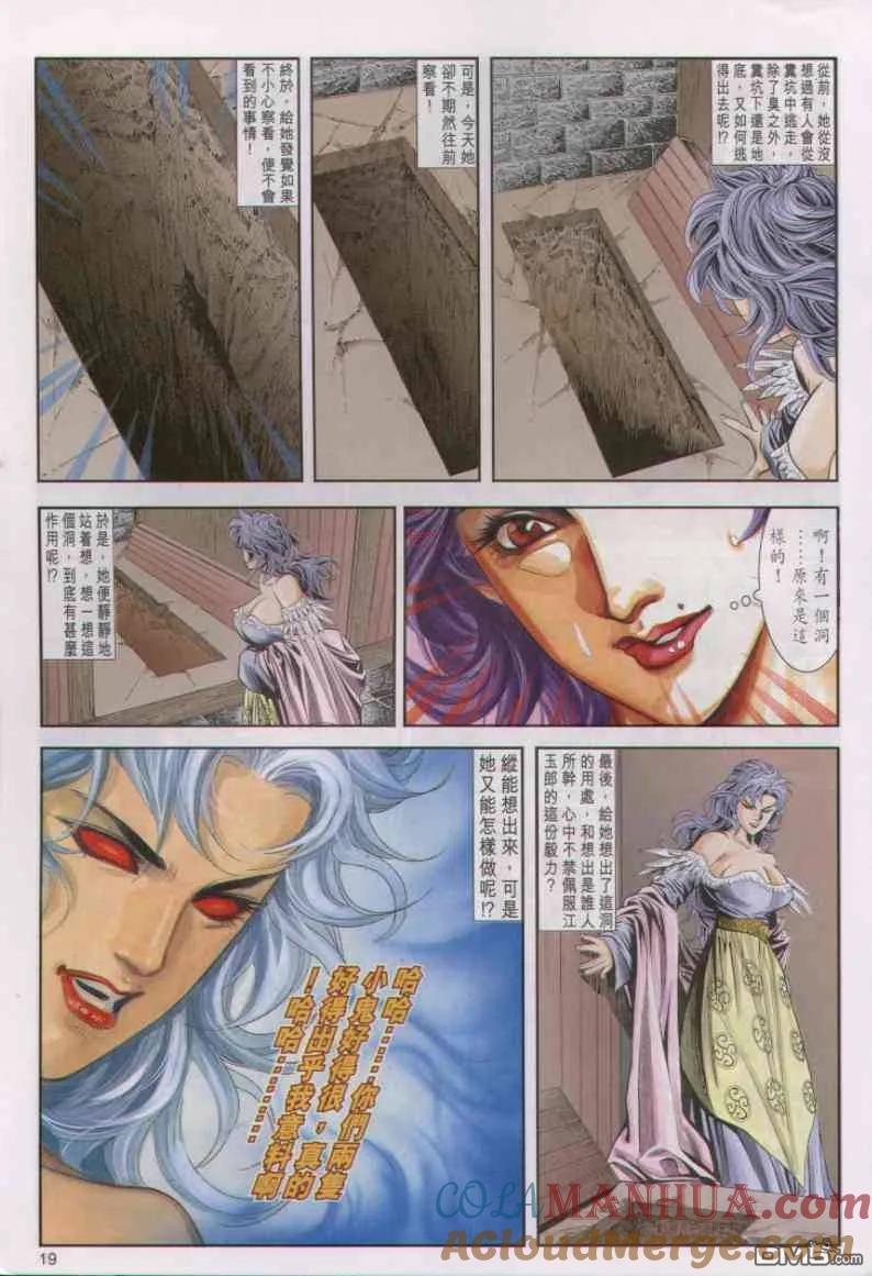 第19页
