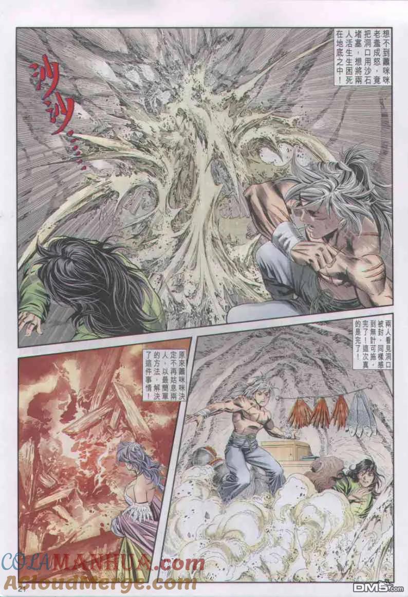 第21页
