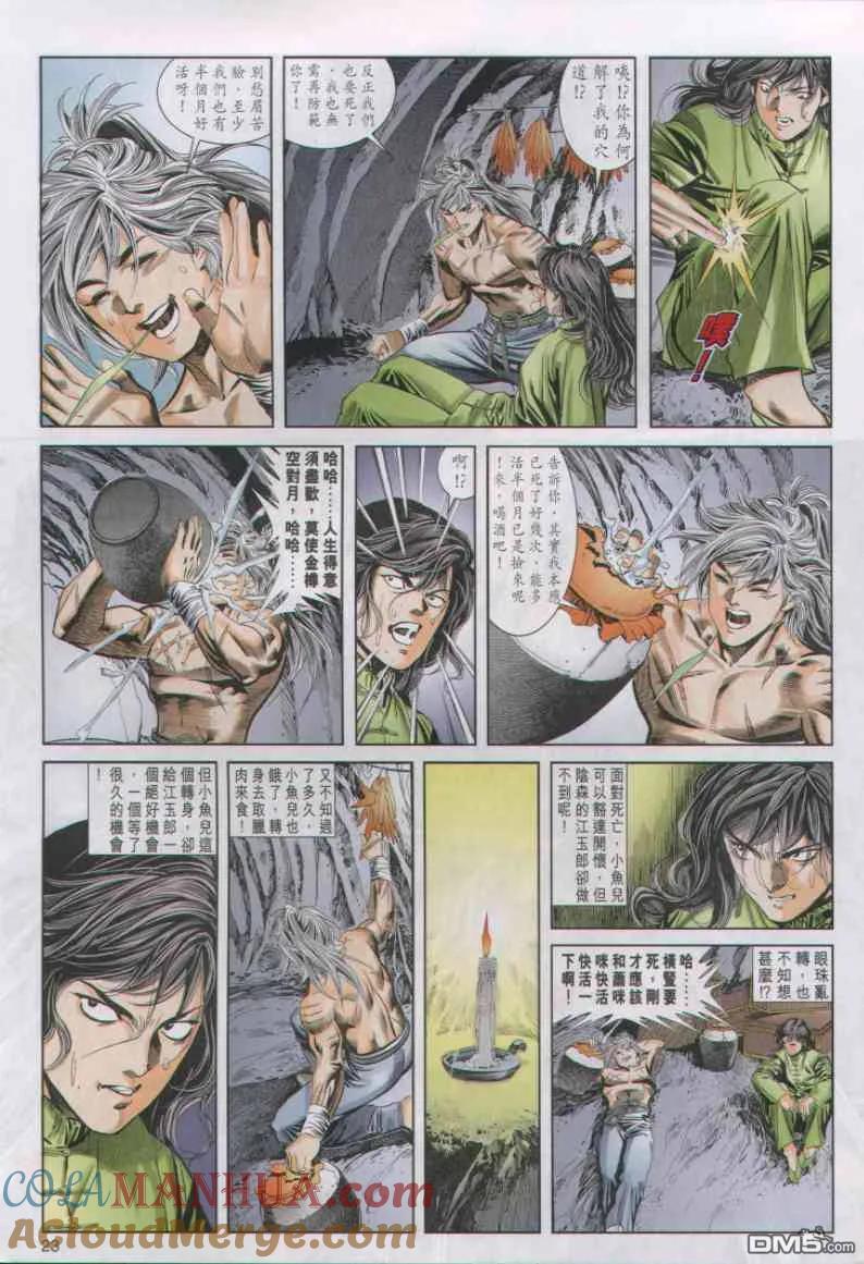 第23页