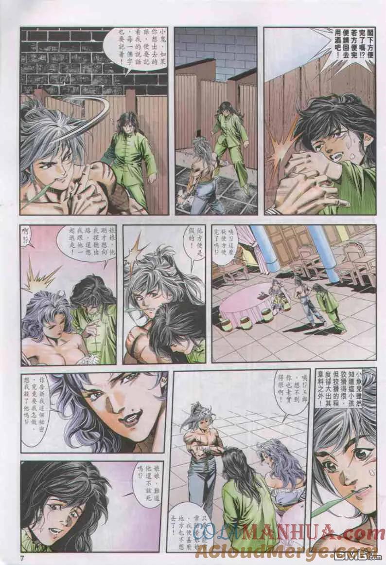 第7页