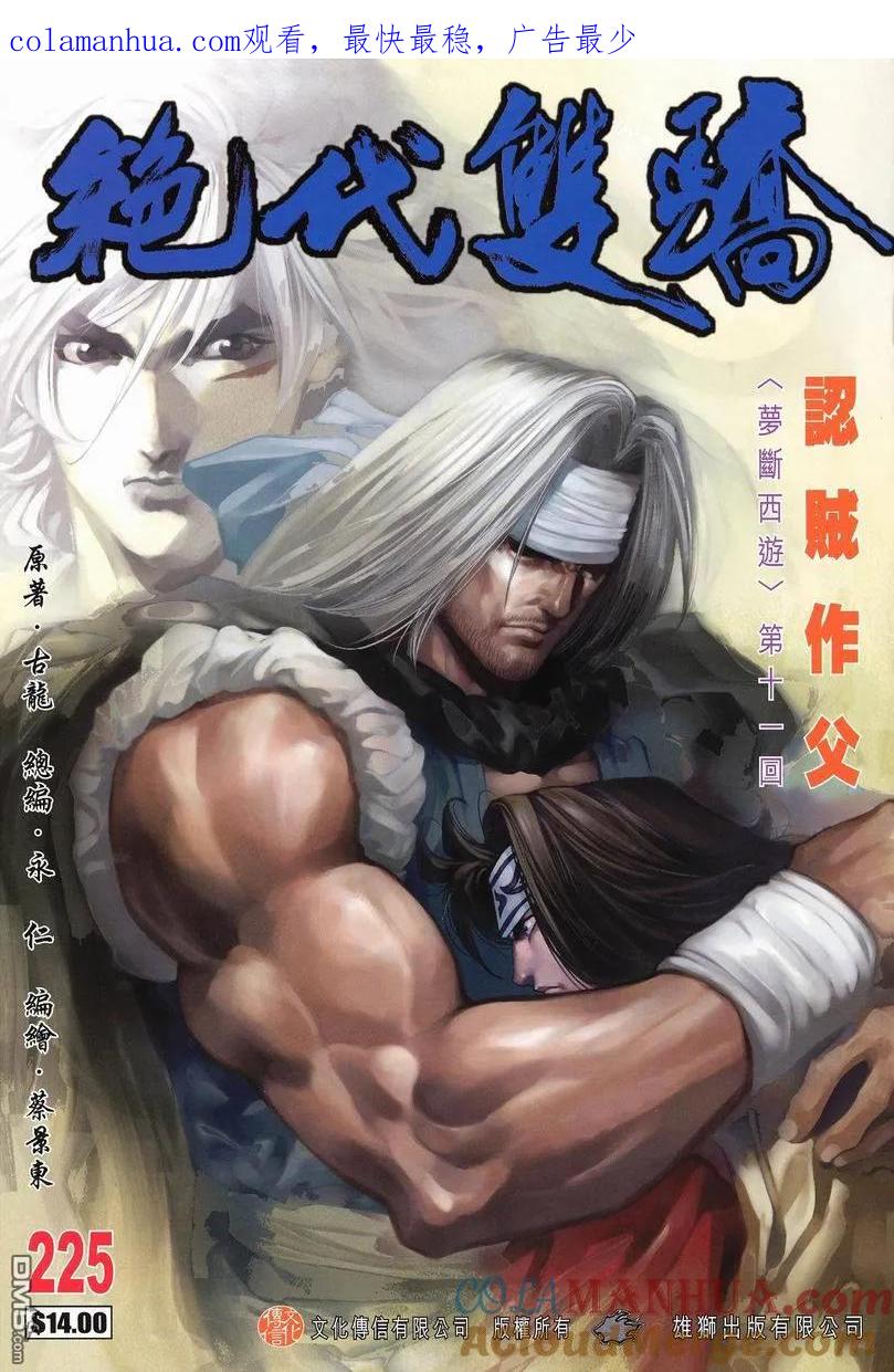 第1页