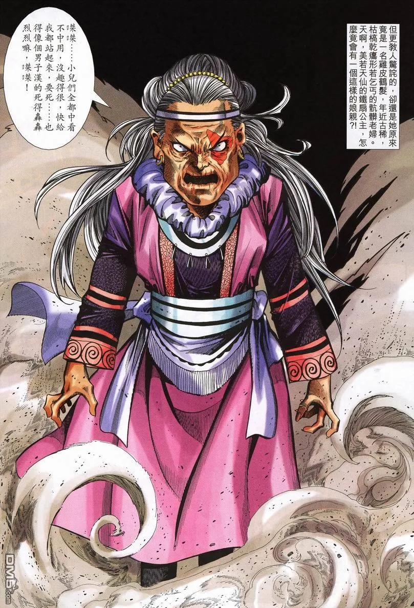 第26页