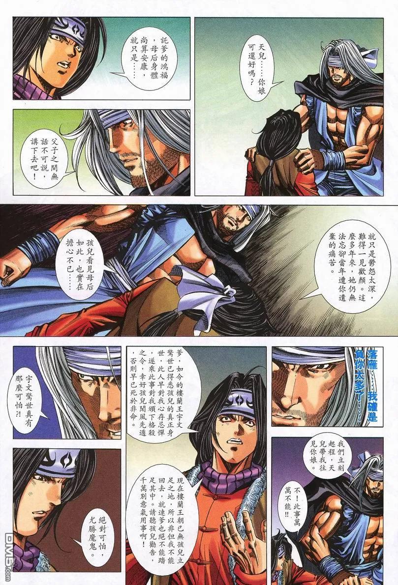 第30页