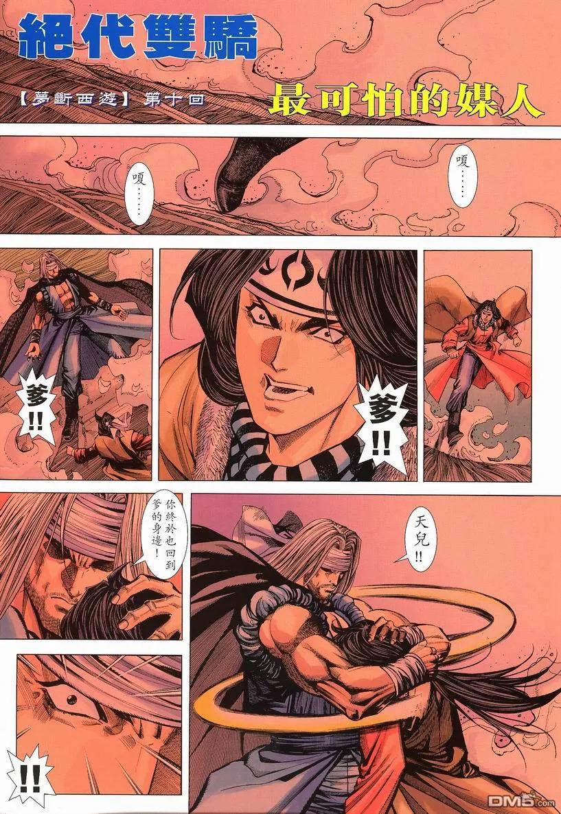 第2页