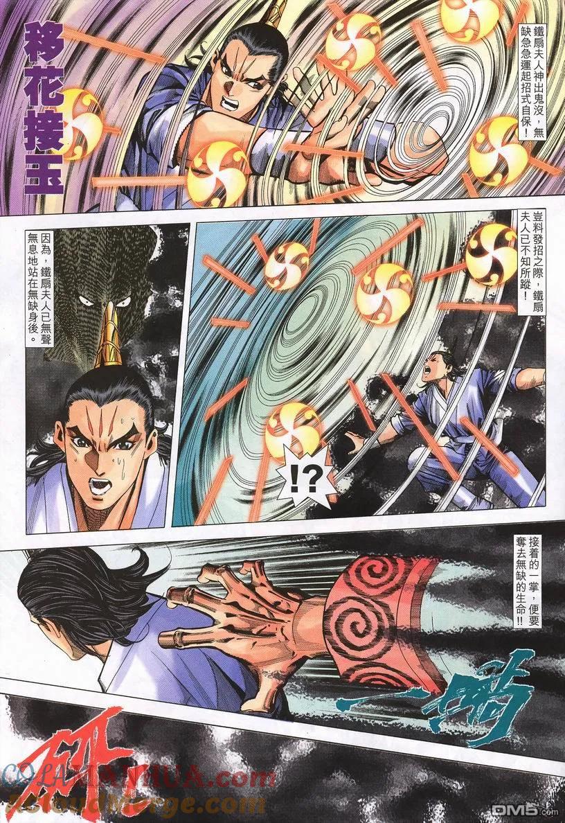 第25页