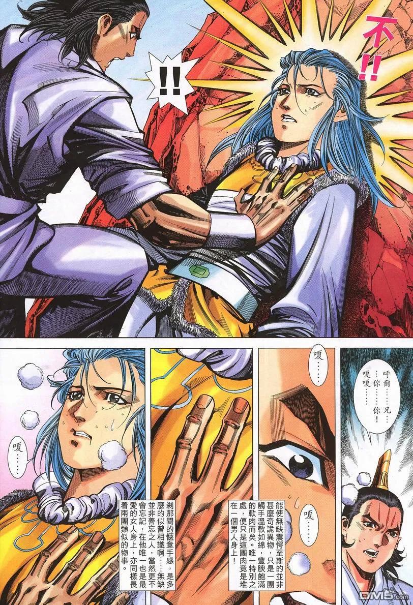 第28页