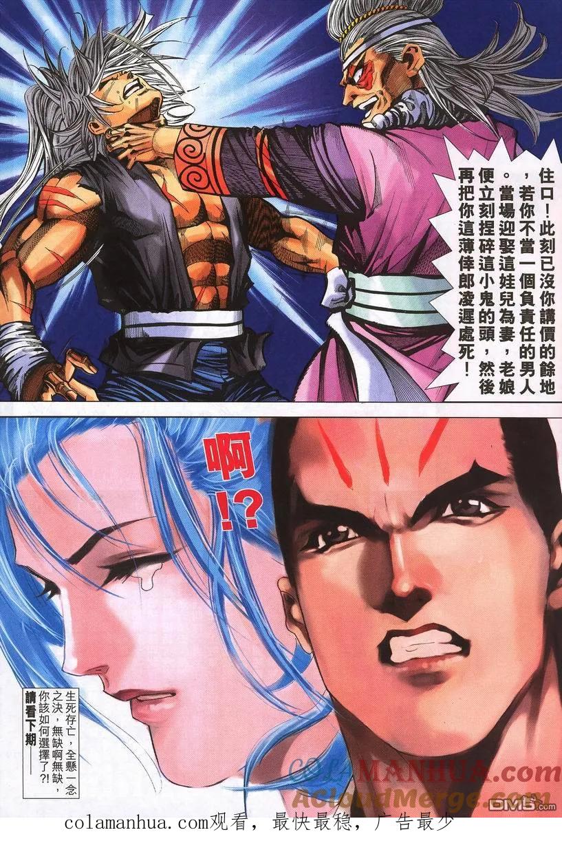 第31页