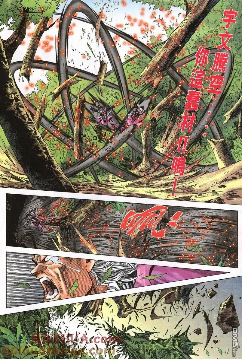 第23页