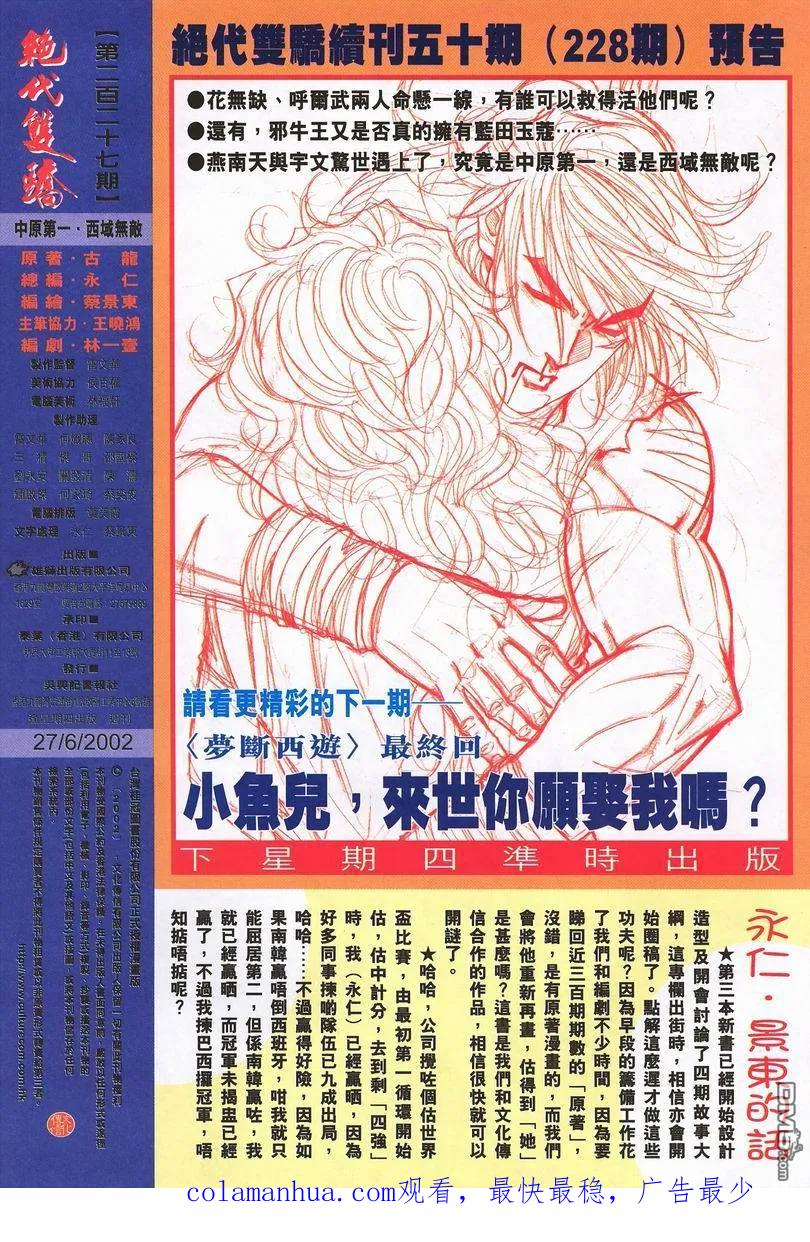 第32页