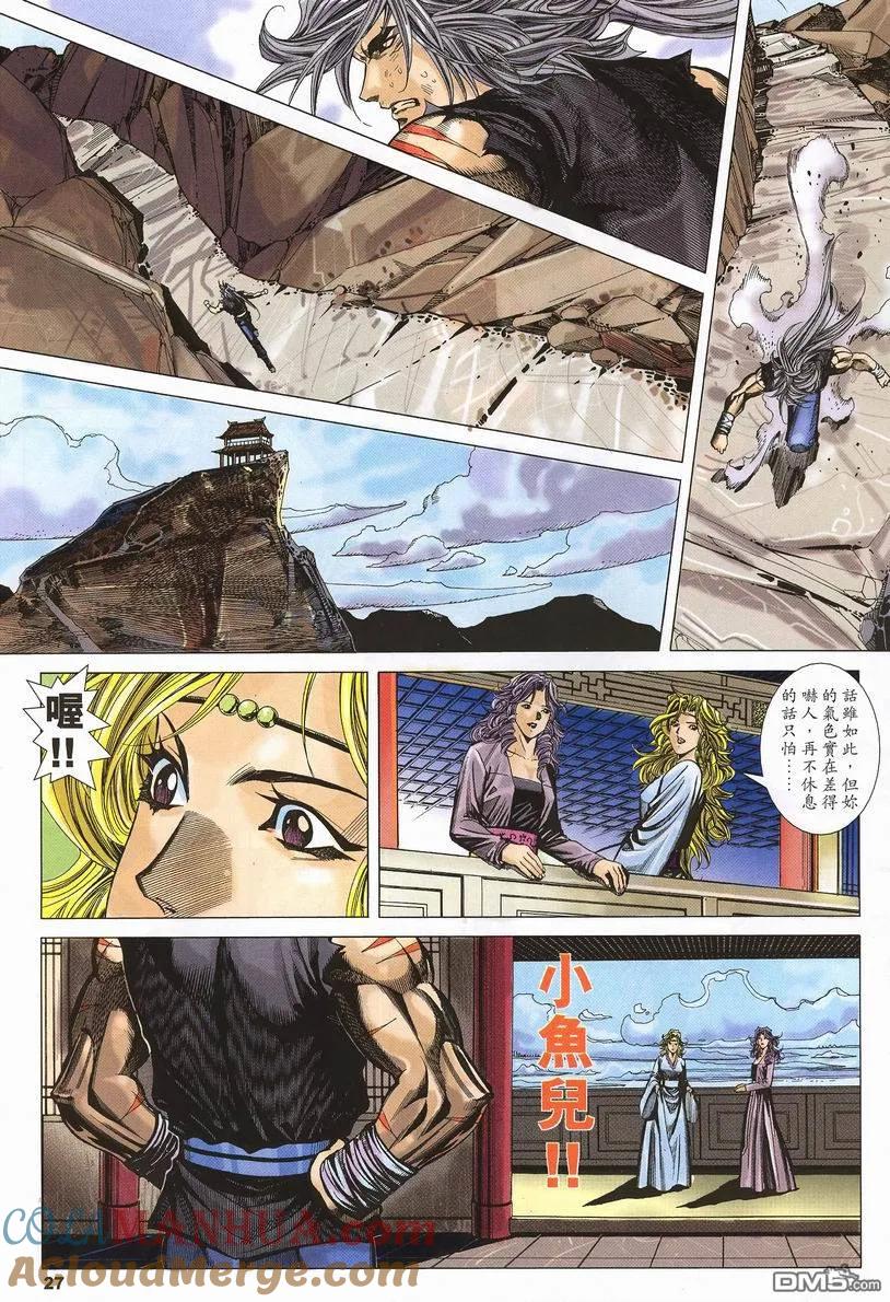 第27页
