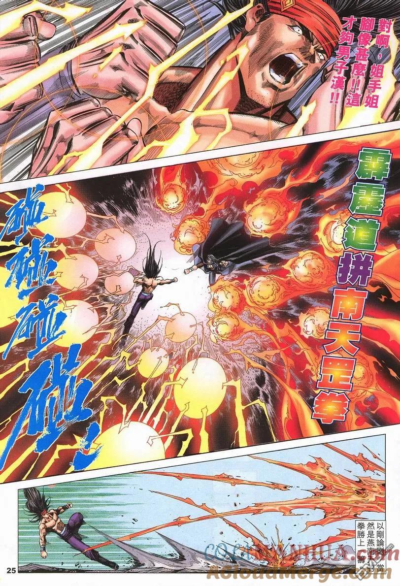 第25页